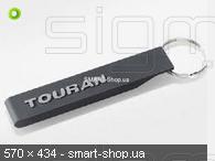 Брелок для ключа Volkswagen Touran (1T0087013JWN)